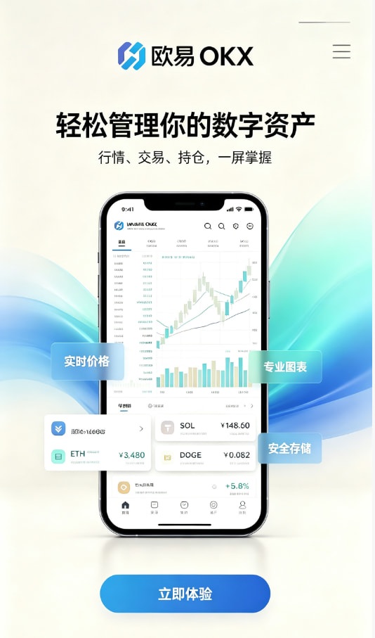 数字资产知识科普配图
